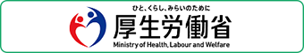 医療事故調査制度について（厚生労働省のページ）