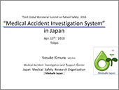 Medical Accidents Investigation System” in Japan</a>